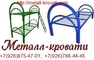 Логотип «Металл-Кровати»